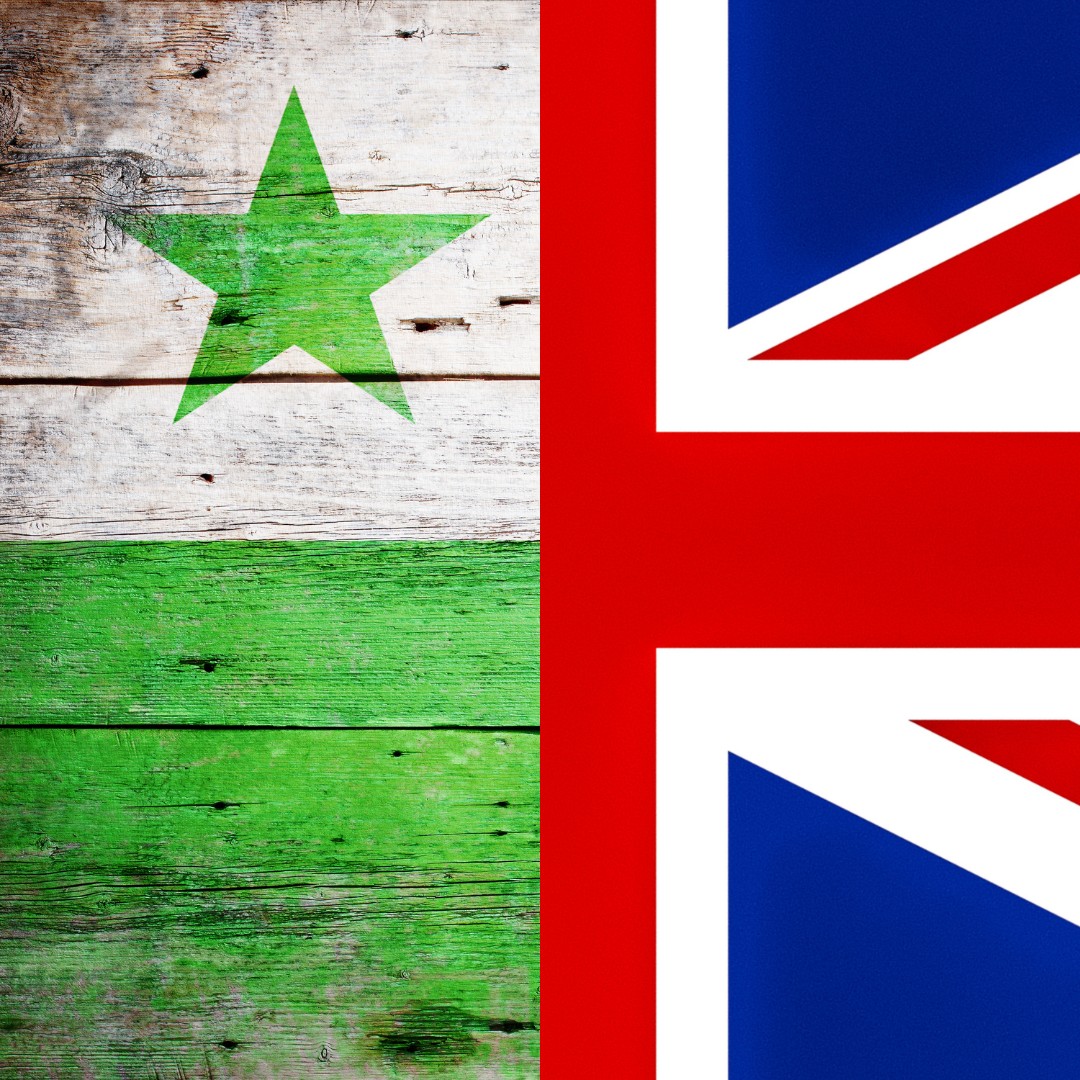 Esperanto vs English